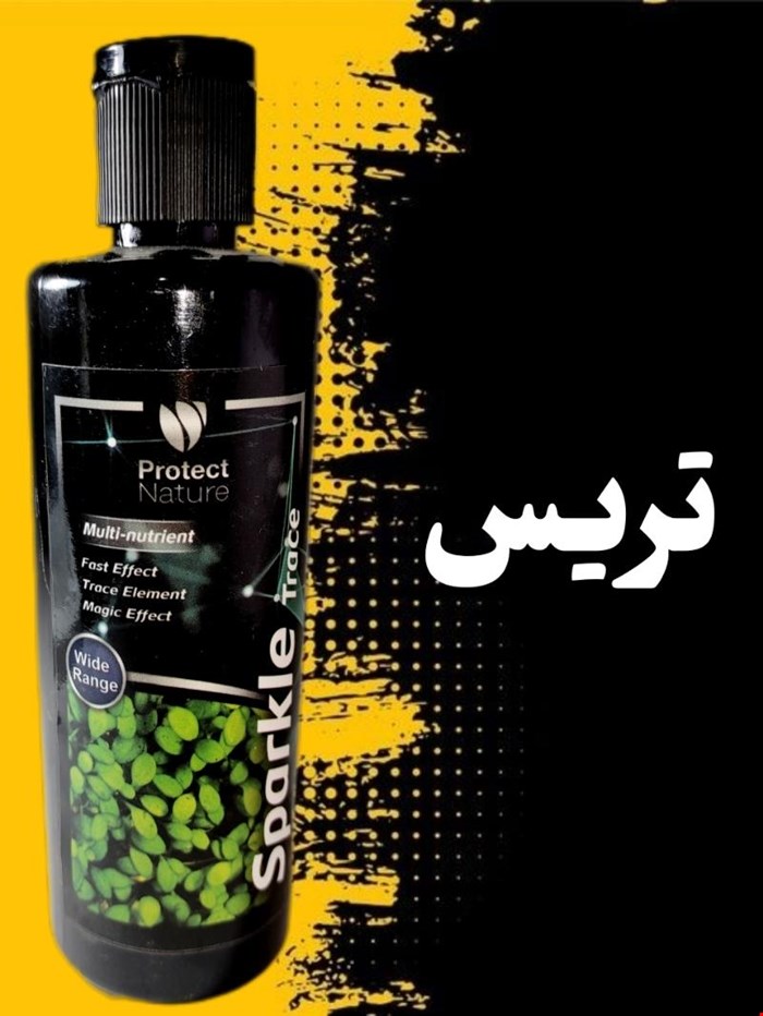 کود مایع آکواریوم گیاهی مدل عناصر ضروری 250 میل برند پروتکت نیچر