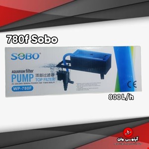 تاپ فیلتر آکواریوم برند سوبو مدل 780f برای 20 الی 110 لیتر