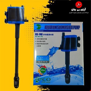 واترپمپ آکواریوم مدل  rs-740 رند آر اس الکتریکال