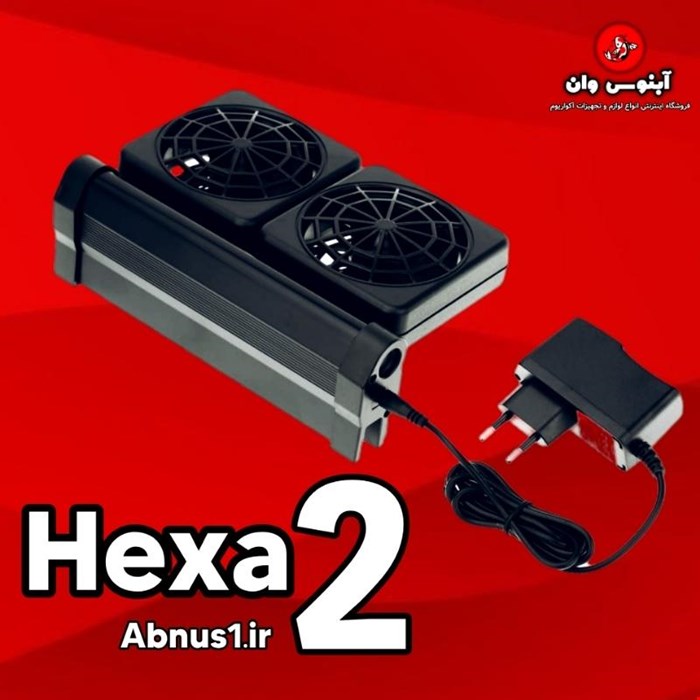 فن خنک کننده آکواریوم 2 موتور مدل کولد ویند هگزا