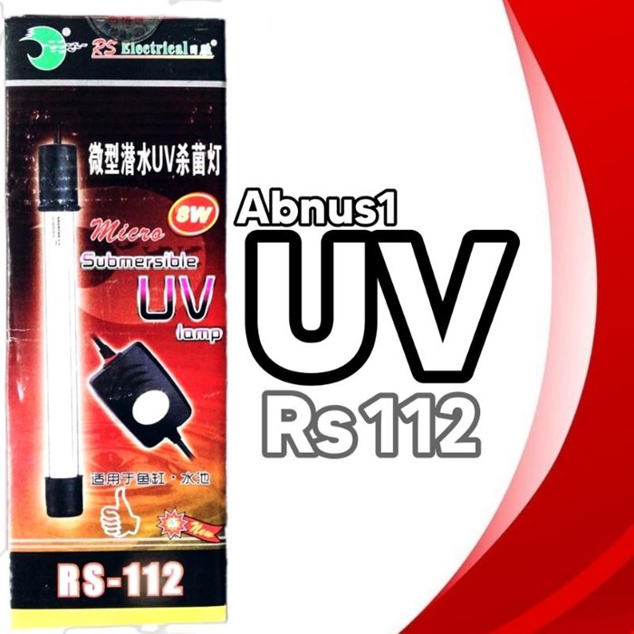 لامپ یوی 8 وات آکواریوم مدل RS-112 برند آر اس الکتریکال