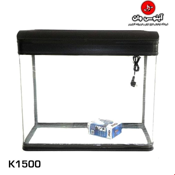 آکواریوم مدل k1500 برند دلسا 150 سانتی