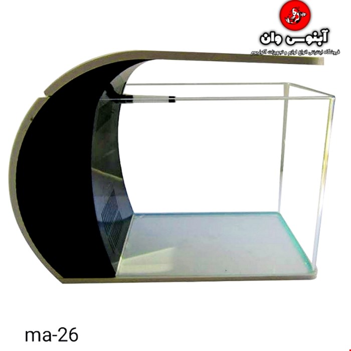 آکواریوم مدل ma-26 برند ماهیران 42 سانت