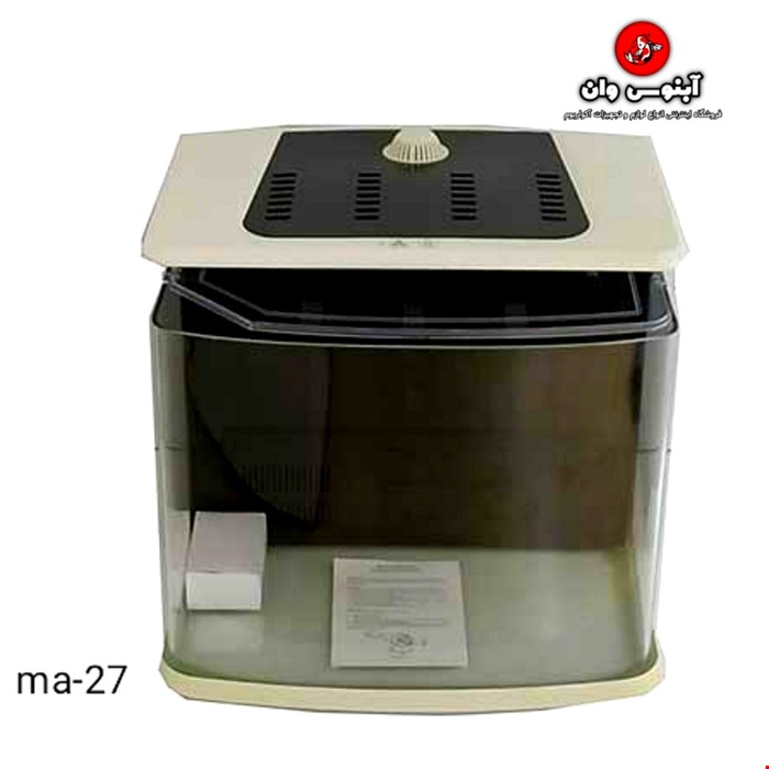 آکواریوم مدل ma-27 برند ماهیران 42 سانت